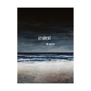 Манга «Крайнебо, Том 1»
